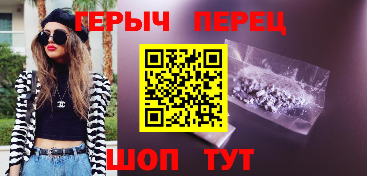 Героин афганец  Вход с VPN  Клин 