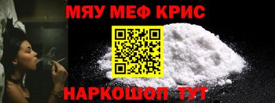 бошки Кунгур