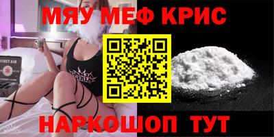 бошки Кунгур