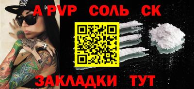 каннабис Кумертау