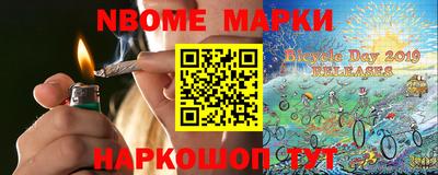 mdma Кулебаки