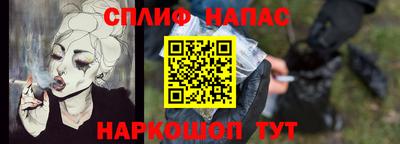 бошки Кунгур