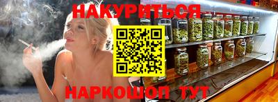 каннабис Кумертау