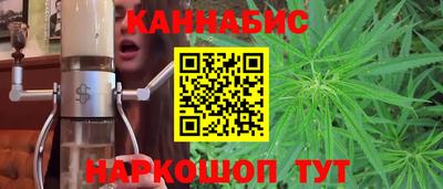 бошки Кунгур