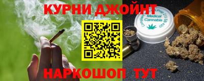 бошки Кунгур