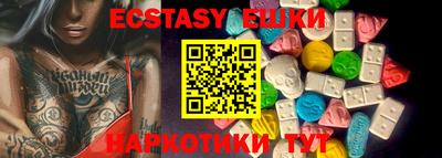 бошки Кунгур