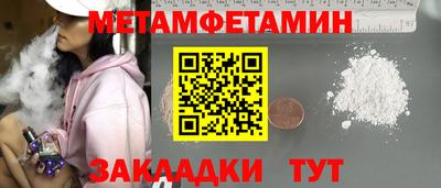 mdma Кулебаки