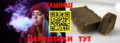 бошки Кунгур