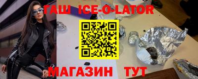 бошки Кунгур