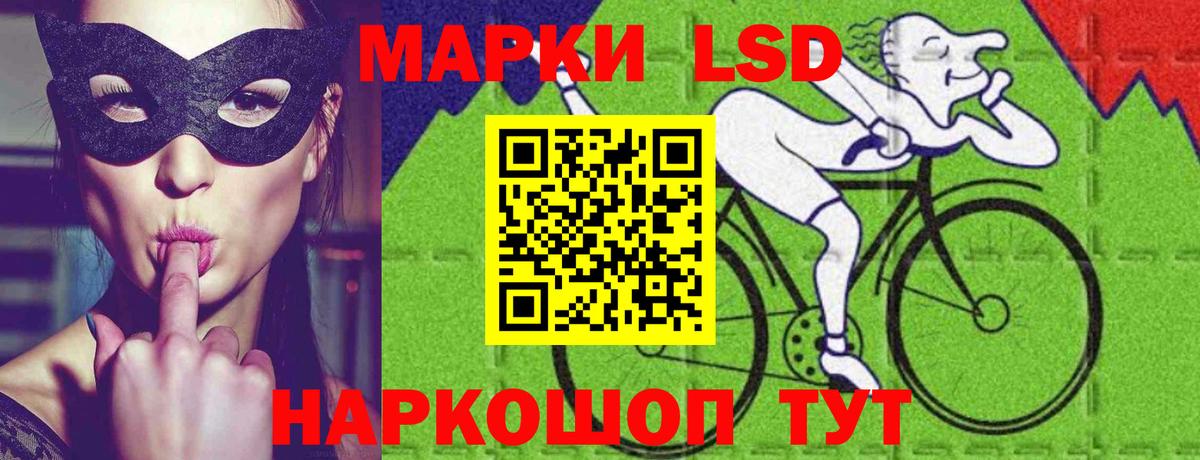 ЛСД экстази кислота  ЛСД экстази ecstasy  LSD-25 экстази  Вход с VPN  Клин 