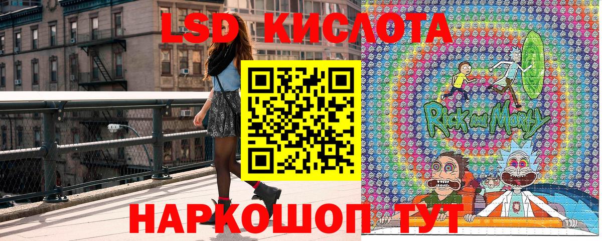 Клин  Наркотические марки 1,8мг  Вход с VPN 