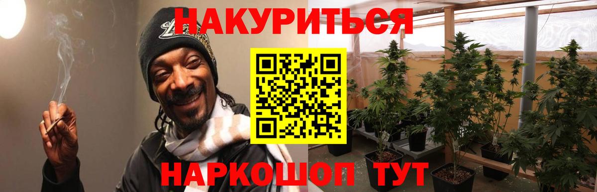 МАРИХУАНА LSD WEED Клин