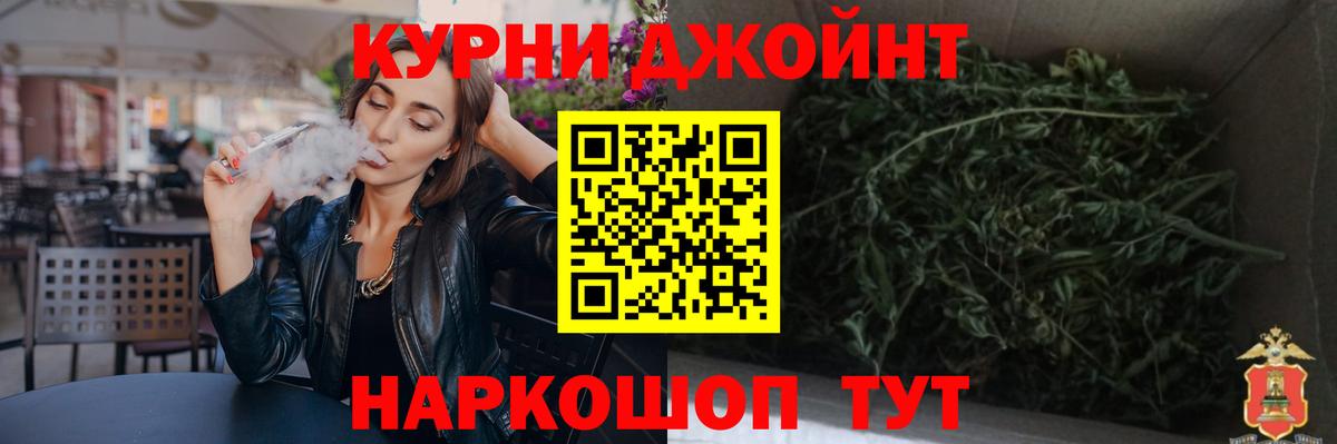 Бошки марихуана индика  Вход с VPN  Шишки марихуана планчик  Марихуана марихуана  Каннабис OG Kush  Клин 